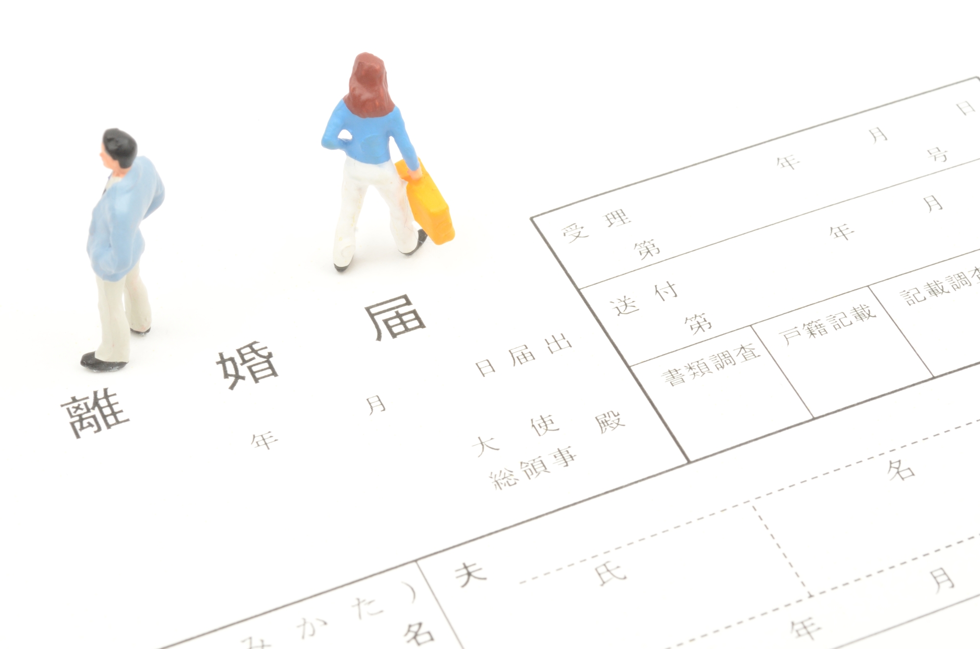 離婚イメージ